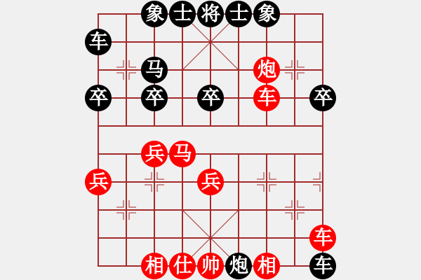 象棋棋譜圖片：何曉亮先勝加志學(xué) - 步數(shù)：30 