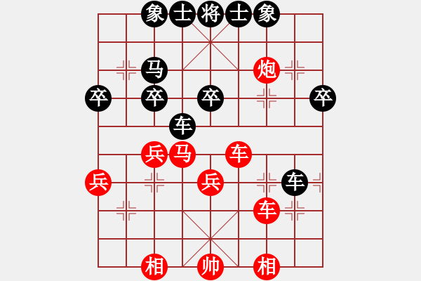 象棋棋譜圖片：何曉亮先勝加志學(xué) - 步數(shù)：40 