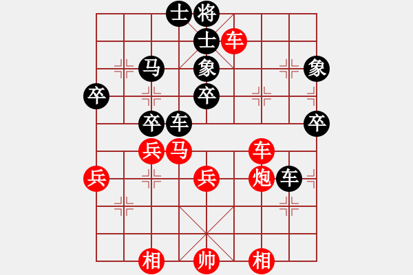 象棋棋譜圖片：何曉亮先勝加志學(xué) - 步數(shù)：50 