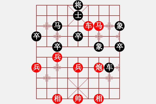 象棋棋譜圖片：何曉亮先勝加志學(xué) - 步數(shù)：60 