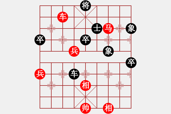 象棋棋譜圖片：何曉亮先勝加志學(xué) - 步數(shù)：70 