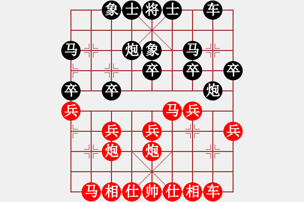 象棋棋譜圖片：1881局 A06-兵底炮局-小蟲引擎23層 紅先勝 天天AI選手 - 步數(shù)：20 