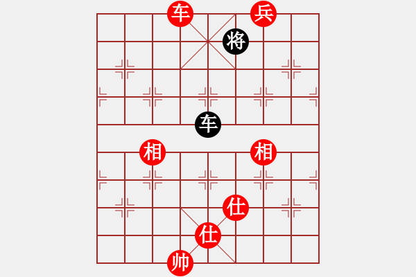 象棋棋谱图片：邱福元 先和 叶荣强 - 步数：174 