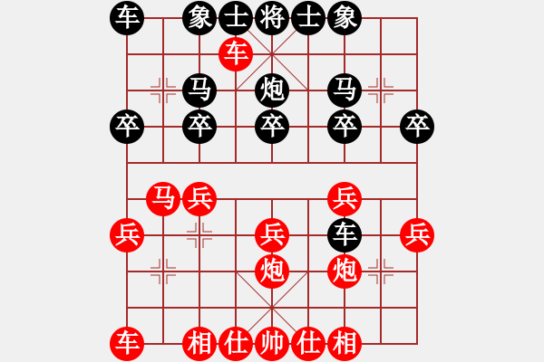 象棋棋譜圖片：春曉(北斗)-勝-誰輸誰知道(9星) - 步數(shù)：20 