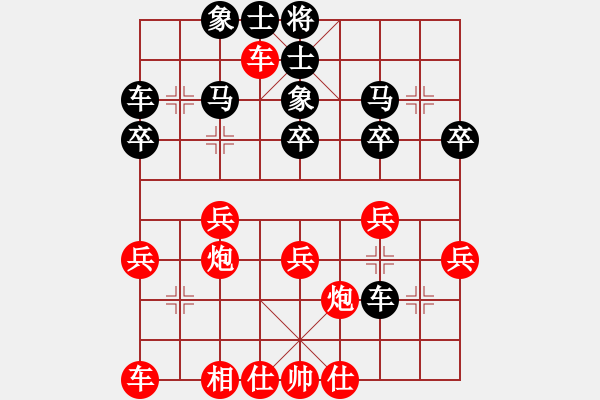 象棋棋譜圖片：春曉(北斗)-勝-誰輸誰知道(9星) - 步數(shù)：30 