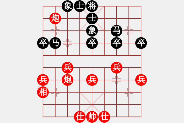 象棋棋譜圖片：春曉(北斗)-勝-誰輸誰知道(9星) - 步數(shù)：40 