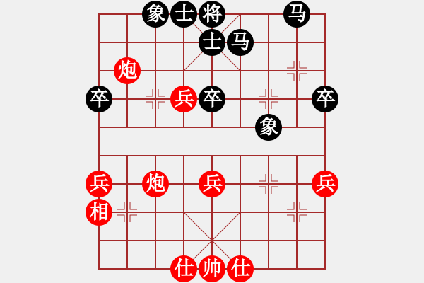 象棋棋譜圖片：春曉(北斗)-勝-誰輸誰知道(9星) - 步數(shù)：50 