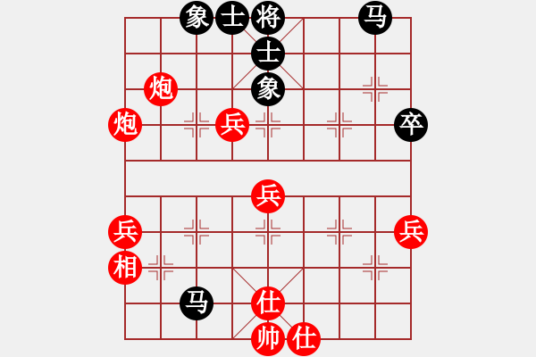 象棋棋譜圖片：春曉(北斗)-勝-誰輸誰知道(9星) - 步數(shù)：60 