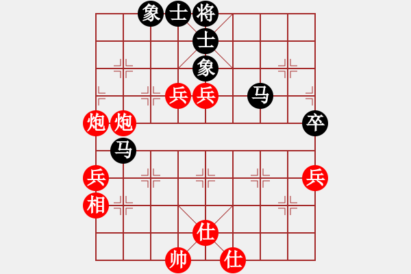 象棋棋譜圖片：春曉(北斗)-勝-誰輸誰知道(9星) - 步數(shù)：70 