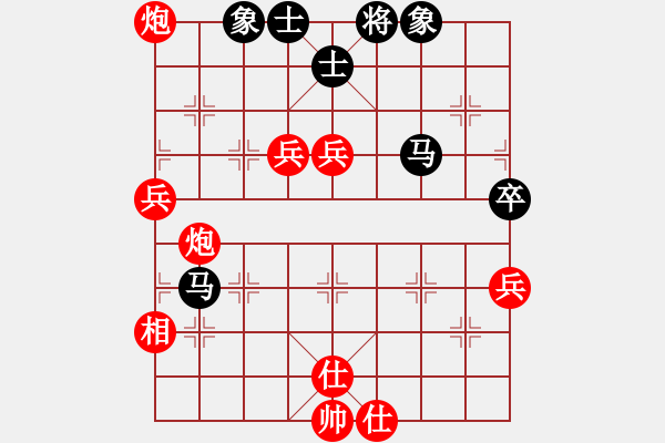 象棋棋譜圖片：春曉(北斗)-勝-誰輸誰知道(9星) - 步數(shù)：80 