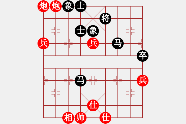 象棋棋譜圖片：春曉(北斗)-勝-誰輸誰知道(9星) - 步數(shù)：90 