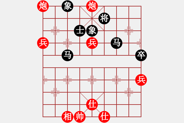 象棋棋譜圖片：春曉(北斗)-勝-誰輸誰知道(9星) - 步數(shù)：93 