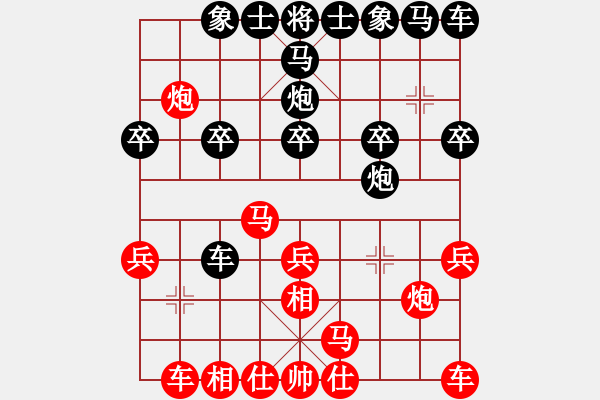 象棋棋譜圖片：順德 韓裕恒 勝 梅州 石運(yùn)星 - 步數(shù)：20 