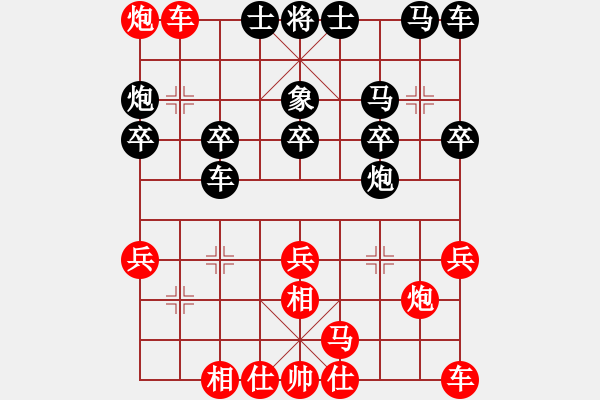 象棋棋譜圖片：順德 韓裕恒 勝 梅州 石運(yùn)星 - 步數(shù)：30 