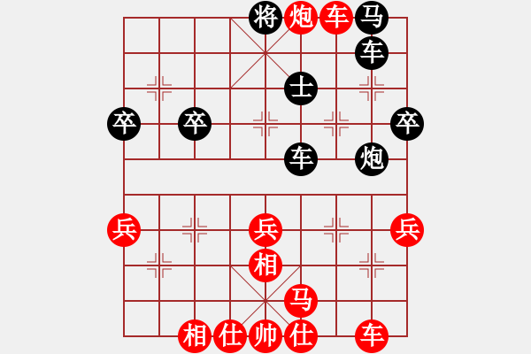 象棋棋譜圖片：順德 韓裕恒 勝 梅州 石運(yùn)星 - 步數(shù)：53 