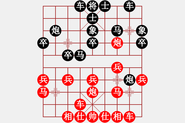 象棋棋谱图片：上海 谈远超 胜 昆山 王征 - 步数：20 