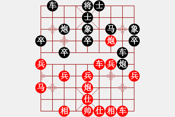 象棋棋譜圖片：上海 談遠(yuǎn)超 勝 昆山 王征 - 步數(shù)：30 