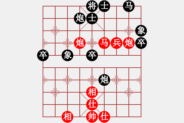 象棋棋谱图片：上海 谈远超 胜 昆山 王征 - 步数：70 