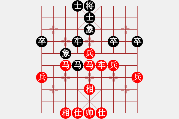 象棋棋譜圖片：棋局-2ak rC91 - 步數(shù)：10 