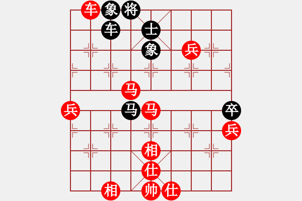 象棋棋譜圖片：棋局-2ak rC91 - 步數(shù)：50 