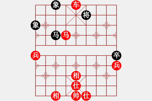 象棋棋譜圖片：棋局-2ak rC91 - 步數(shù)：70 