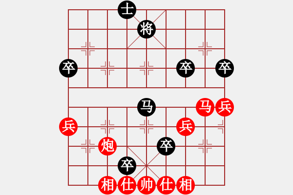 象棋棋譜圖片：第五屆渝黔對(duì)抗賽第四輪第1臺(tái)：貴州隊(duì)李永勤 先勝 重慶隊(duì)吳代明 - 步數(shù)：100 