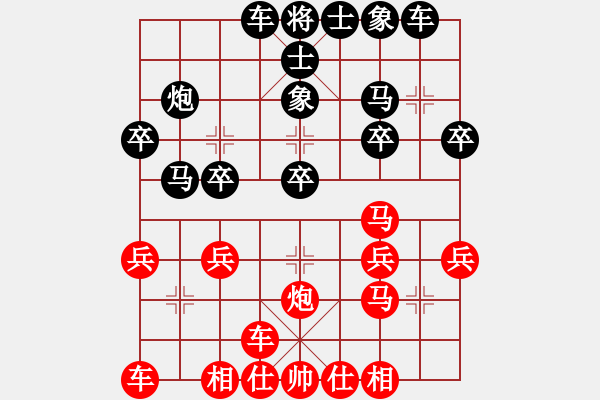 象棋棋譜圖片：第五屆渝黔對(duì)抗賽第四輪第1臺(tái)：貴州隊(duì)李永勤 先勝 重慶隊(duì)吳代明 - 步數(shù)：20 