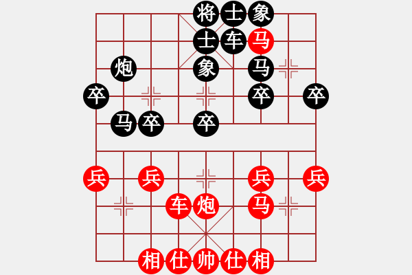 象棋棋譜圖片：第五屆渝黔對(duì)抗賽第四輪第1臺(tái)：貴州隊(duì)李永勤 先勝 重慶隊(duì)吳代明 - 步數(shù)：30 