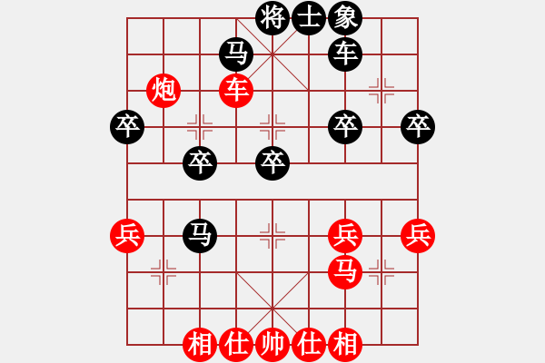 象棋棋譜圖片：第五屆渝黔對(duì)抗賽第四輪第1臺(tái)：貴州隊(duì)李永勤 先勝 重慶隊(duì)吳代明 - 步數(shù)：40 