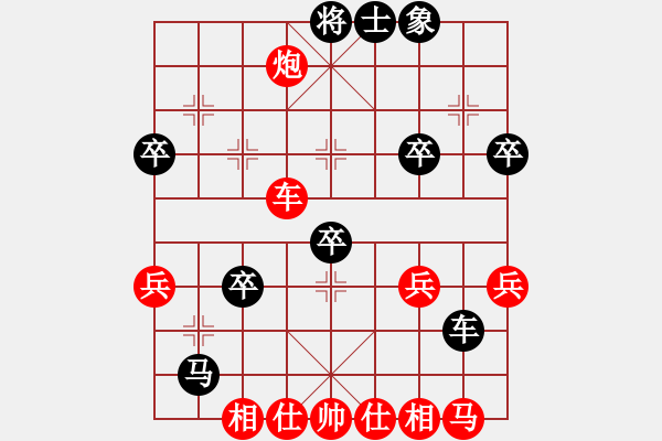 象棋棋譜圖片：第五屆渝黔對(duì)抗賽第四輪第1臺(tái)：貴州隊(duì)李永勤 先勝 重慶隊(duì)吳代明 - 步數(shù)：60 