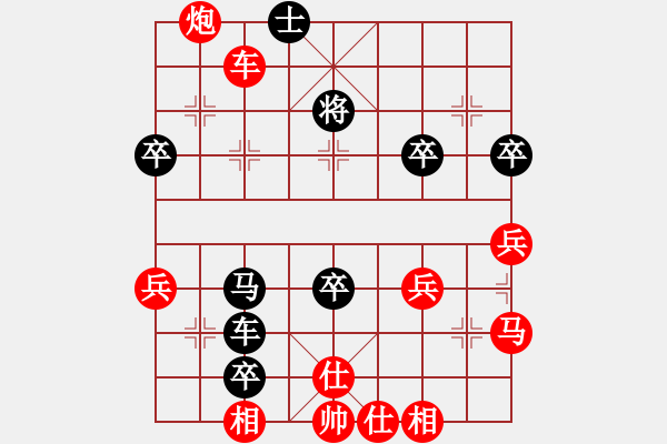 象棋棋譜圖片：第五屆渝黔對(duì)抗賽第四輪第1臺(tái)：貴州隊(duì)李永勤 先勝 重慶隊(duì)吳代明 - 步數(shù)：90 