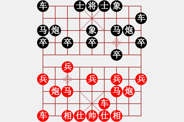 象棋棋譜圖片：棋趣棋情(9段)-和-回頭是岸(9段) - 步數(shù)：10 