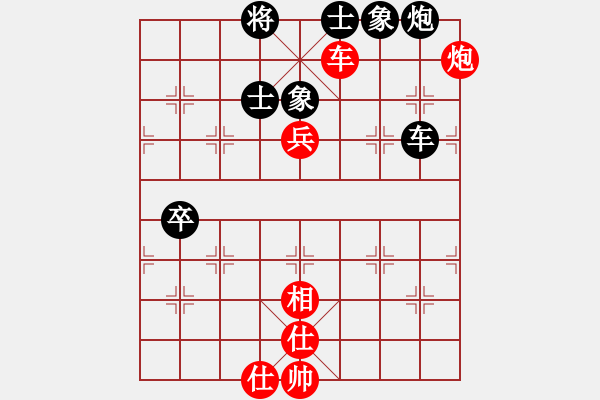 象棋棋譜圖片：棋趣棋情(9段)-和-回頭是岸(9段) - 步數(shù)：100 