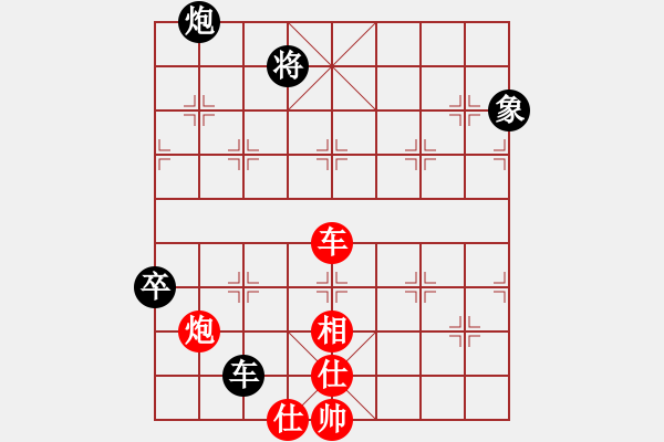 象棋棋譜圖片：棋趣棋情(9段)-和-回頭是岸(9段) - 步數(shù)：130 