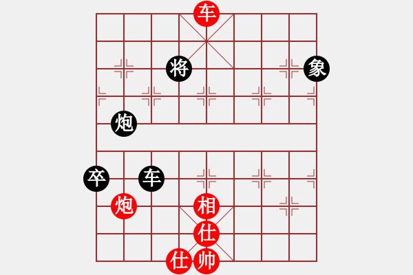 象棋棋譜圖片：棋趣棋情(9段)-和-回頭是岸(9段) - 步數(shù)：140 