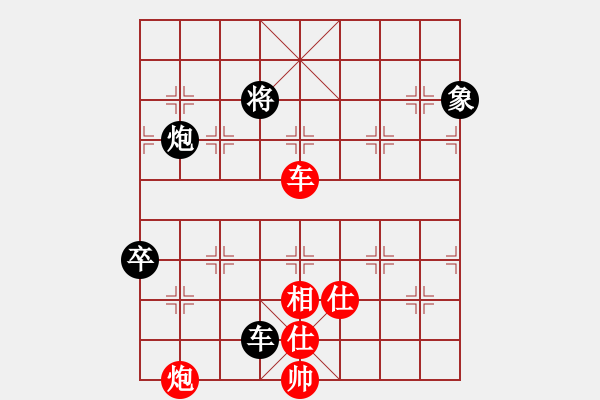 象棋棋譜圖片：棋趣棋情(9段)-和-回頭是岸(9段) - 步數(shù)：150 