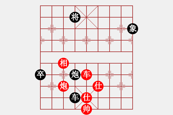 象棋棋譜圖片：棋趣棋情(9段)-和-回頭是岸(9段) - 步數(shù)：160 