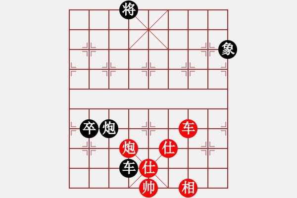 象棋棋譜圖片：棋趣棋情(9段)-和-回頭是岸(9段) - 步數(shù)：170 