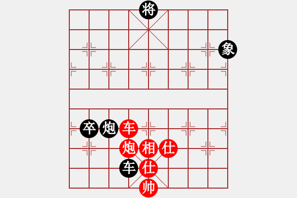 象棋棋譜圖片：棋趣棋情(9段)-和-回頭是岸(9段) - 步數(shù)：180 