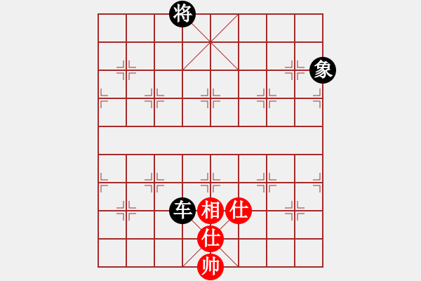 象棋棋譜圖片：棋趣棋情(9段)-和-回頭是岸(9段) - 步數(shù)：190 