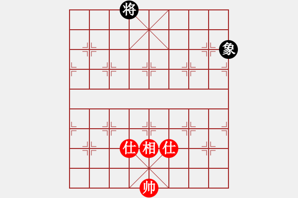 象棋棋譜圖片：棋趣棋情(9段)-和-回頭是岸(9段) - 步數(shù)：191 