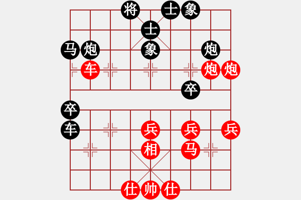 象棋棋譜圖片：棋趣棋情(9段)-和-回頭是岸(9段) - 步數(shù)：40 