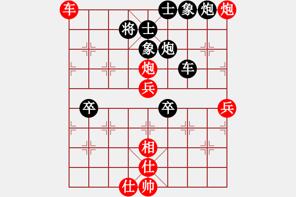 象棋棋譜圖片：棋趣棋情(9段)-和-回頭是岸(9段) - 步數(shù)：70 