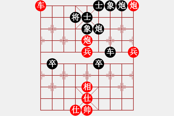 象棋棋譜圖片：棋趣棋情(9段)-和-回頭是岸(9段) - 步數(shù)：80 