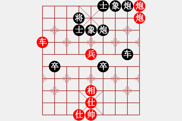 象棋棋譜圖片：棋趣棋情(9段)-和-回頭是岸(9段) - 步數(shù)：90 