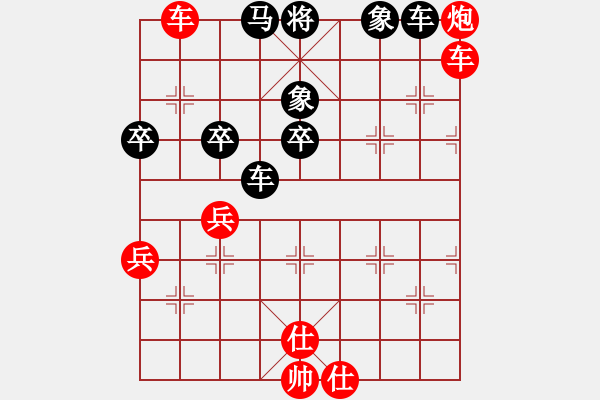 象棋棋譜圖片：國家棋手(7段)-負-孫覓(9段) - 步數(shù)：100 