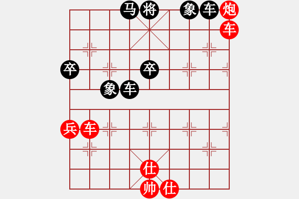 象棋棋譜圖片：國家棋手(7段)-負-孫覓(9段) - 步數(shù)：104 