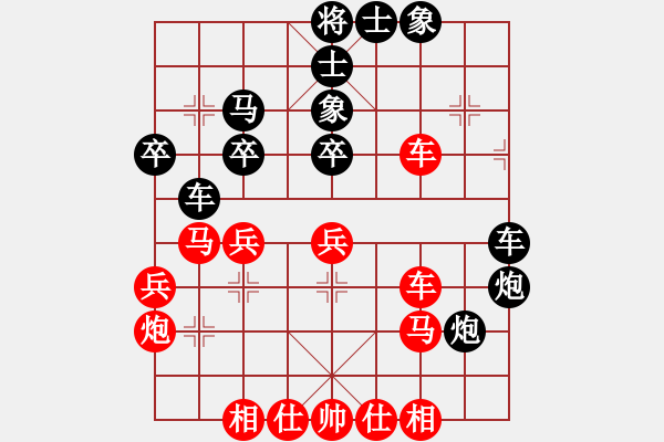 象棋棋譜圖片：國家棋手(7段)-負-孫覓(9段) - 步數(shù)：40 