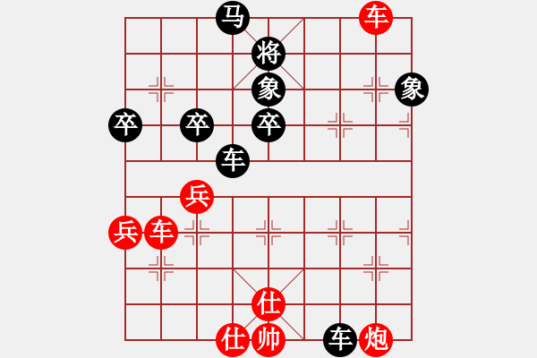 象棋棋譜圖片：國家棋手(7段)-負-孫覓(9段) - 步數(shù)：70 