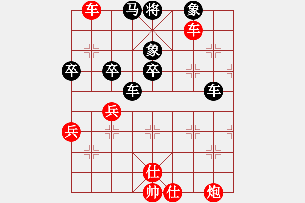 象棋棋譜圖片：國家棋手(7段)-負-孫覓(9段) - 步數(shù)：80 